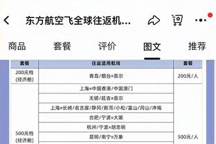 里程碑！瓦兰丘纳斯生涯篮板数突破8000大关