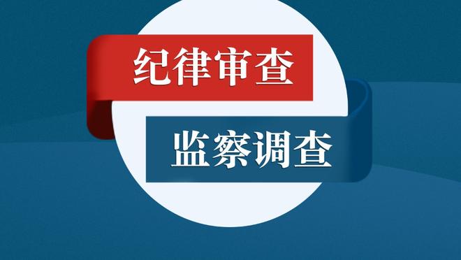 世体：姆巴佩如果离开巴黎，他将无法获得8000万欧的忠诚奖金？